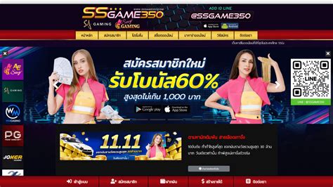 Ssgame350 casino